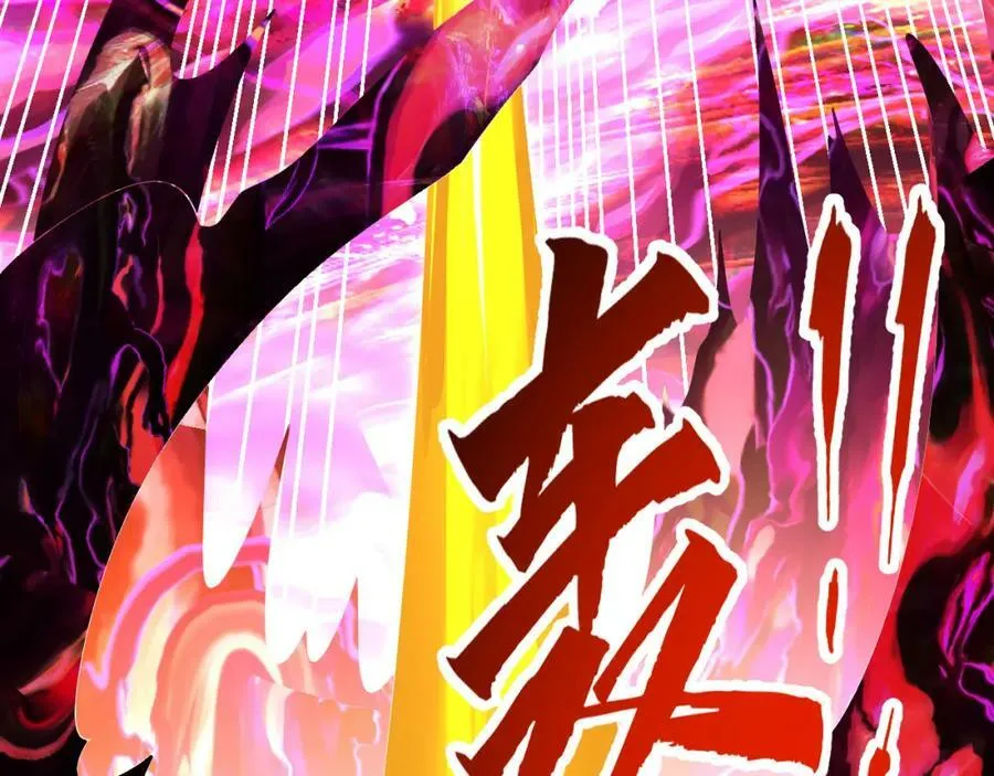 第368话 我筑基了！ 第223页