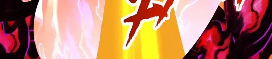 第368话 我筑基了！ 第224页