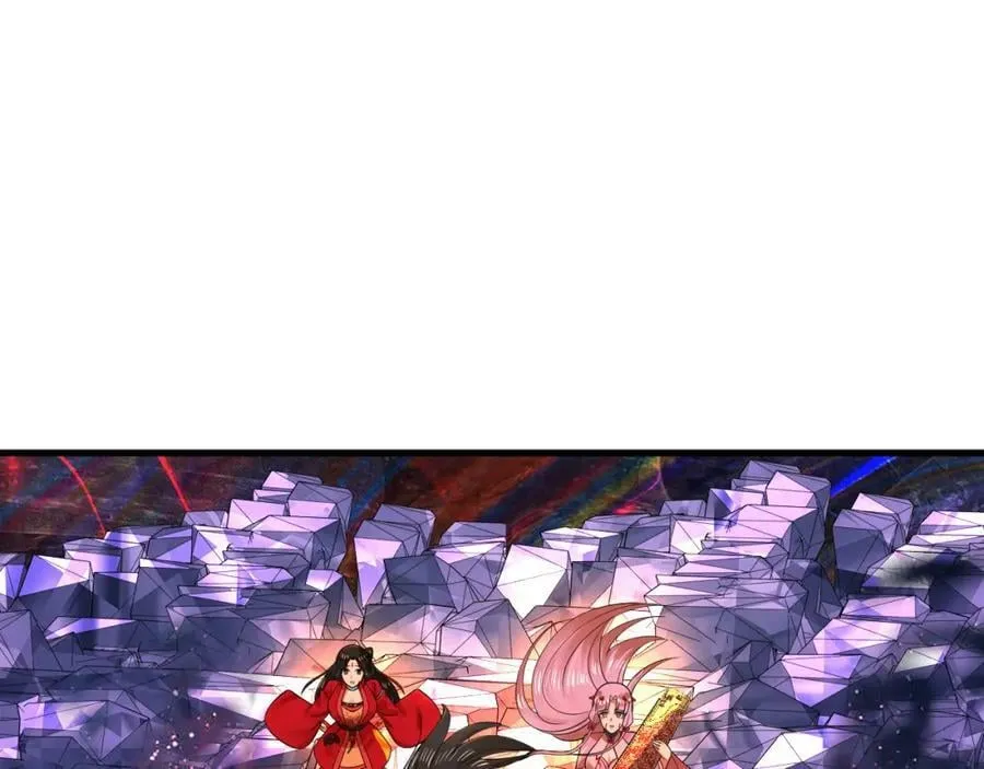 第368话 我筑基了！ 第231页