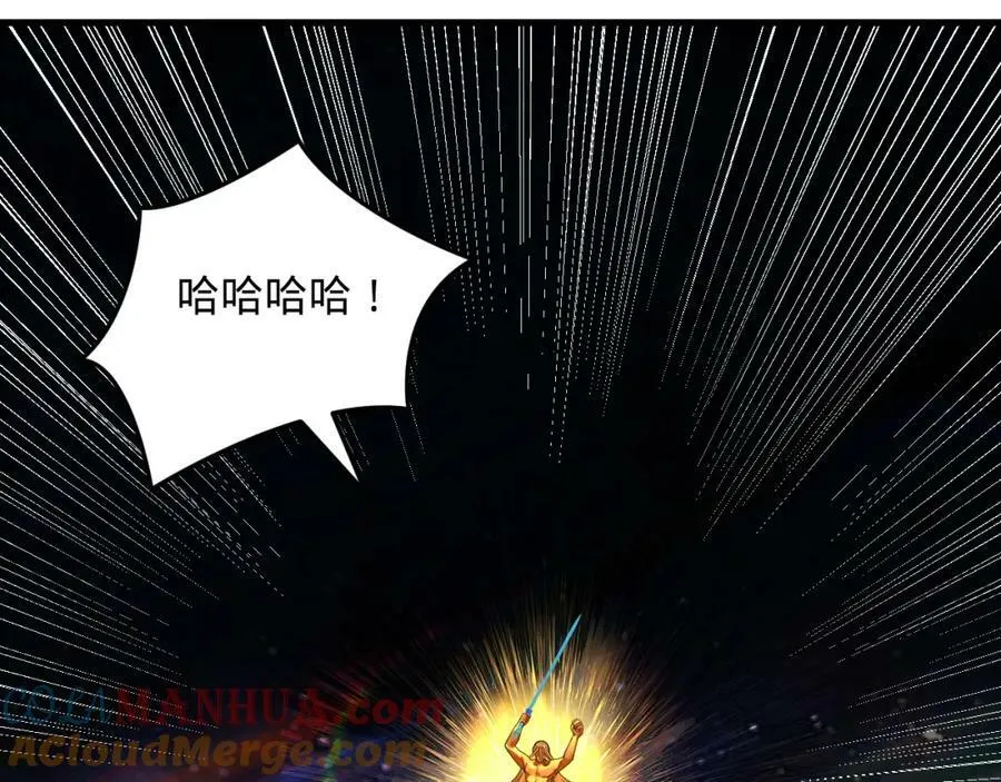 第368话 我筑基了！ 第245页
