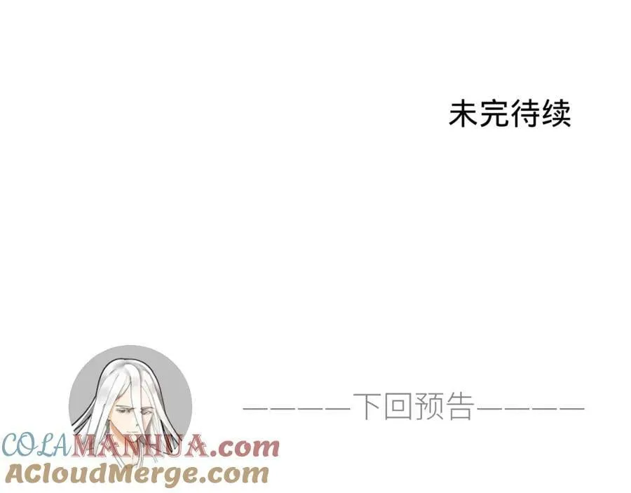 第368话 我筑基了！ 第261页
