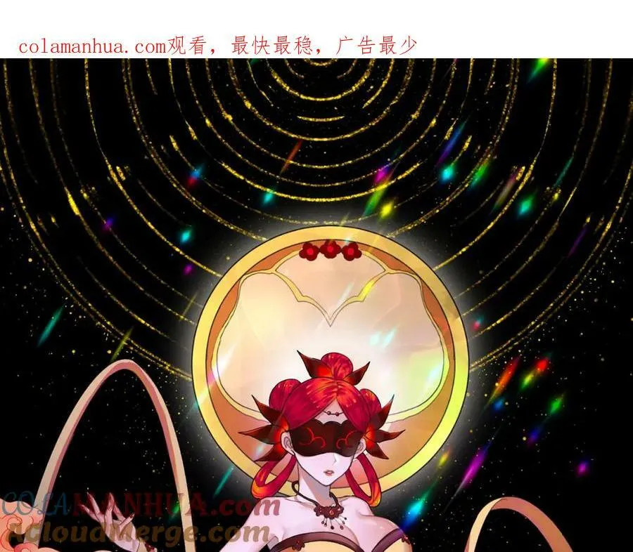 第281话 烟波钓鱼叟 第1页