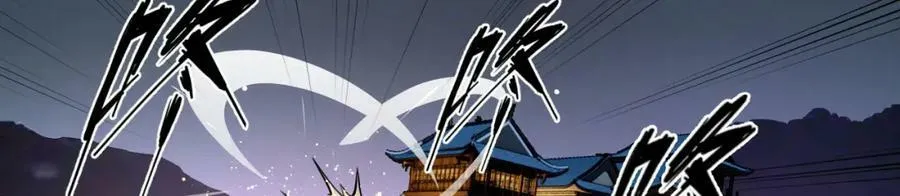 第281话 烟波钓鱼叟 第8页