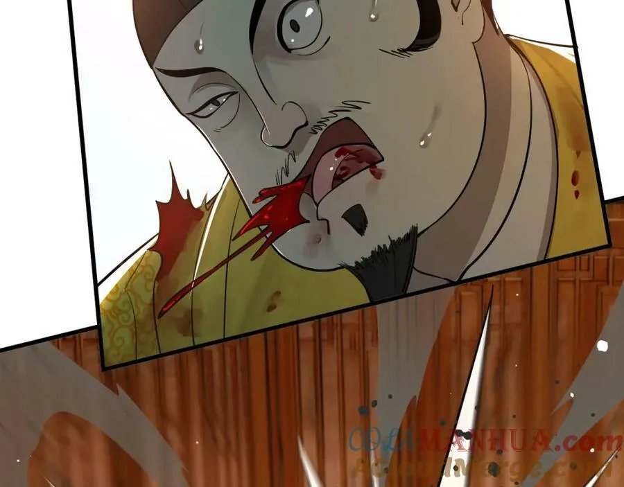 第281话 烟波钓鱼叟 第13页