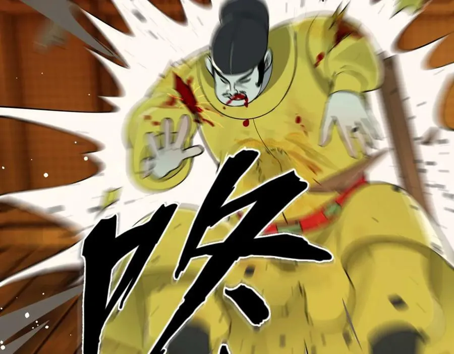 第281话 烟波钓鱼叟 第15页