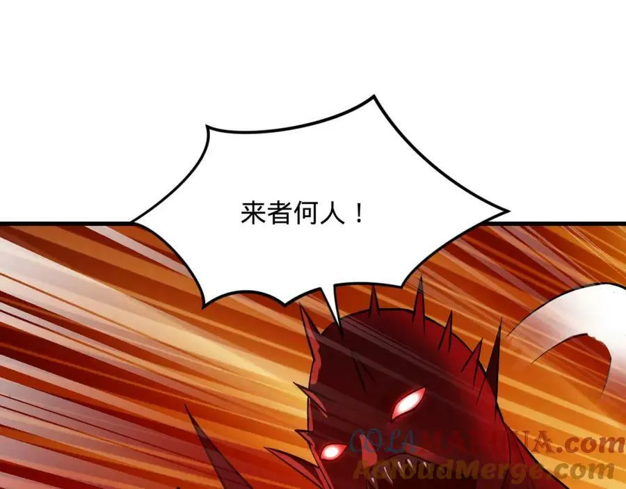 第281话 烟波钓鱼叟 第45页