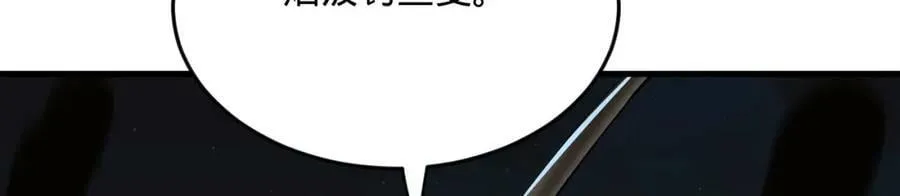 第281话 烟波钓鱼叟 第54页