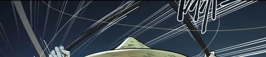 第281话 烟波钓鱼叟 第60页