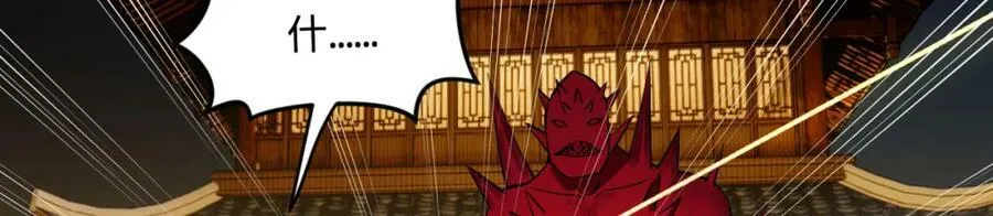 第281话 烟波钓鱼叟 第62页