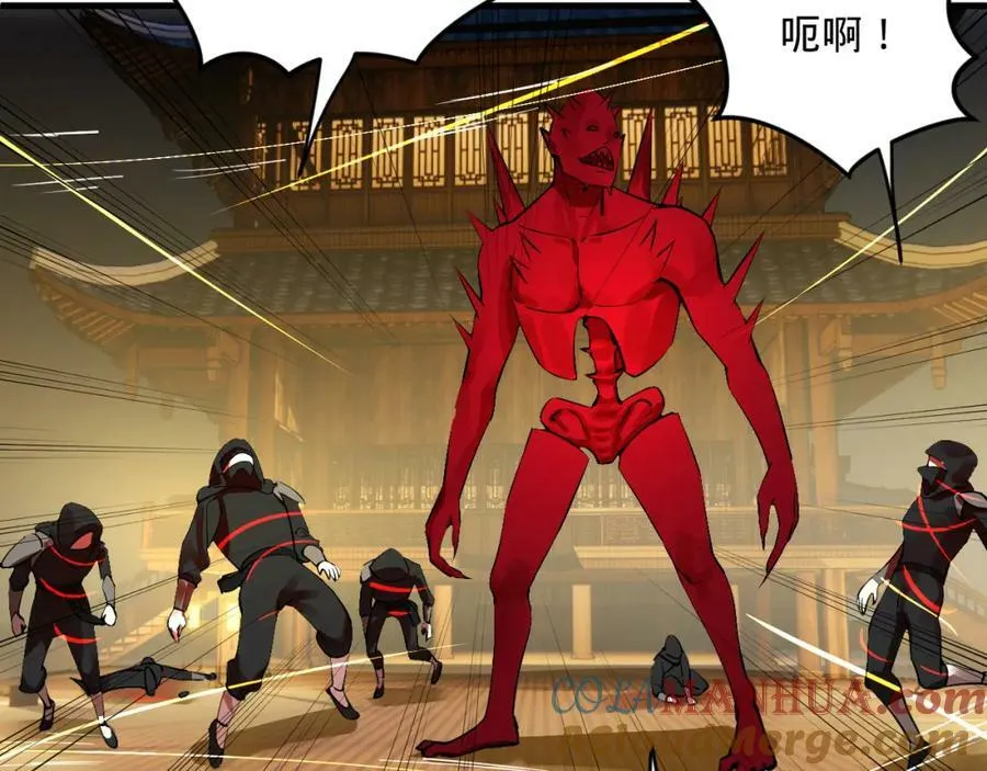 第281话 烟波钓鱼叟 第65页