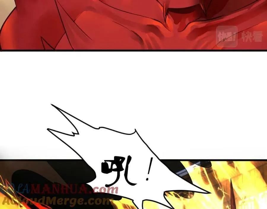 第281话 烟波钓鱼叟 第69页