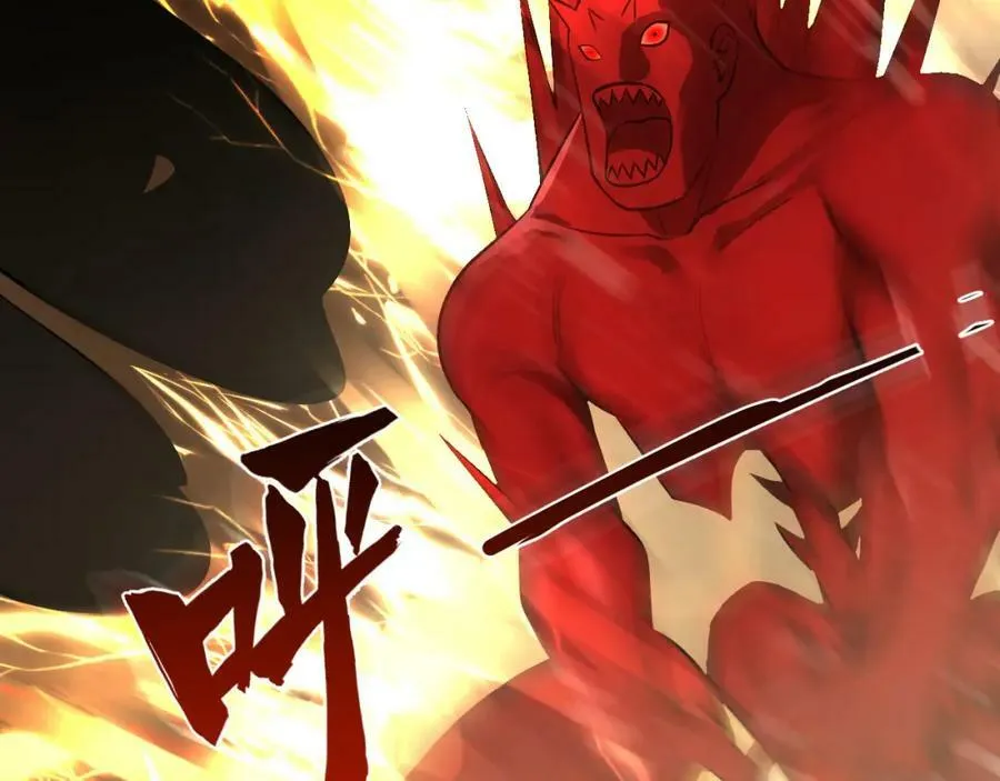 第281话 烟波钓鱼叟 第71页