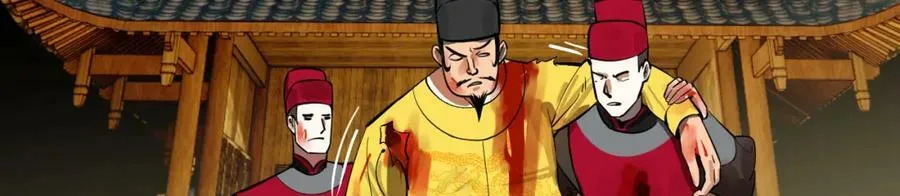第281话 烟波钓鱼叟 第96页