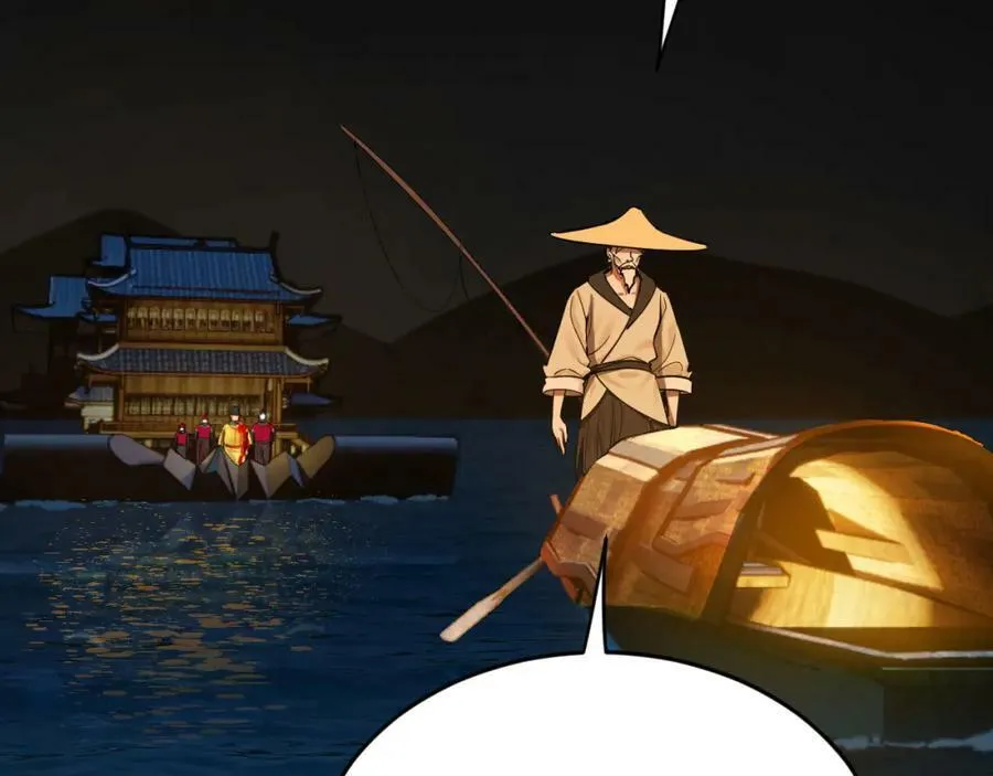 第281话 烟波钓鱼叟 第116页