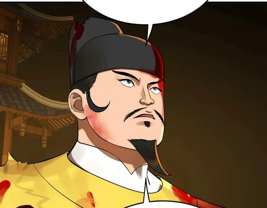第281话 烟波钓鱼叟 第122页