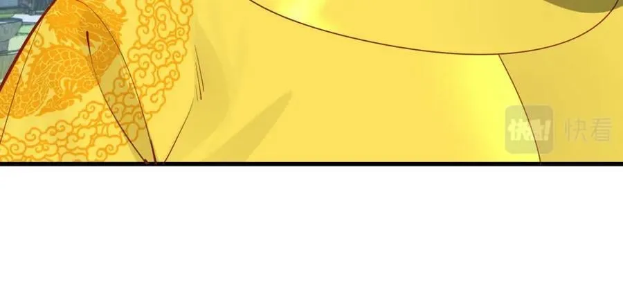第281话 烟波钓鱼叟 第163页