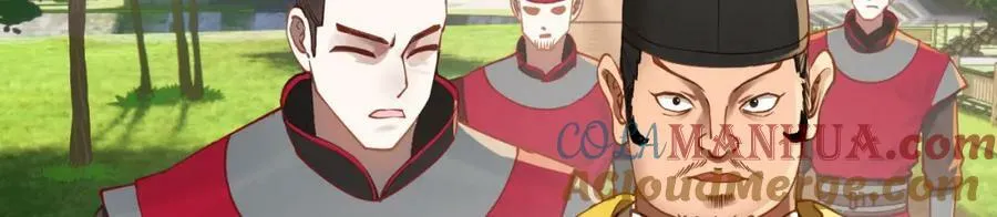 第281话 烟波钓鱼叟 第165页