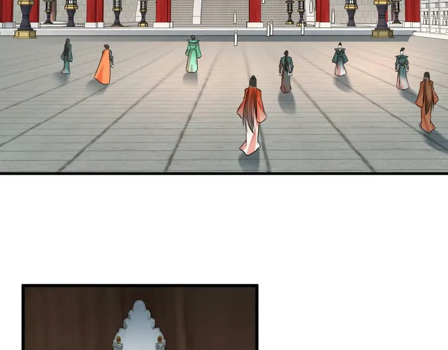 第369话 筑基之后三千年 第26页