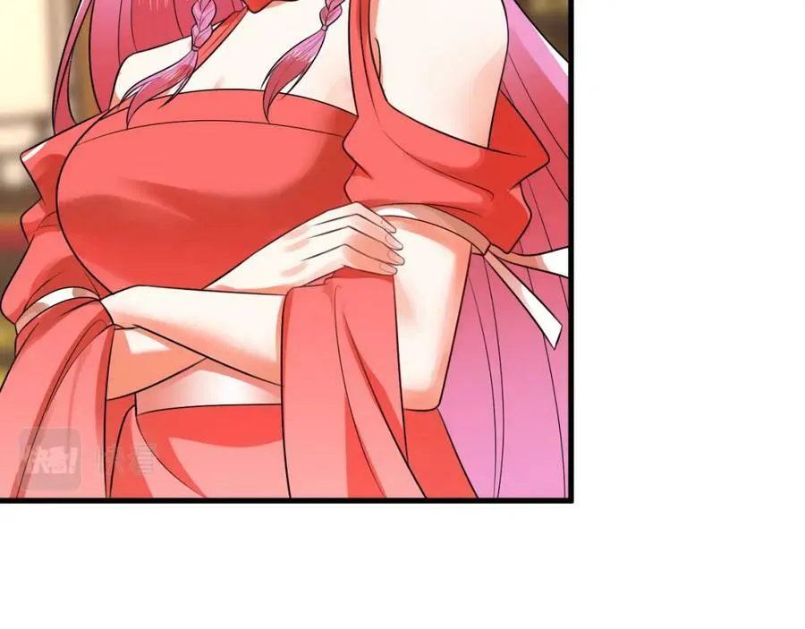 第369话 筑基之后三千年 第84页