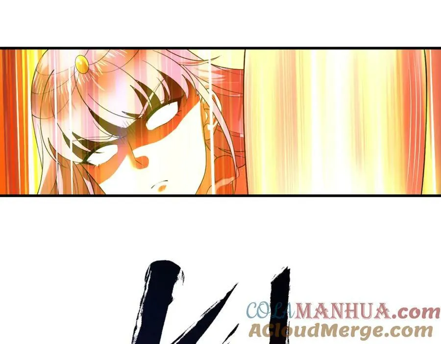 第369话 筑基之后三千年 第133页