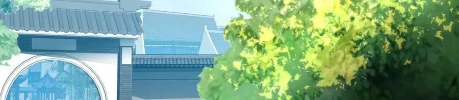 第369话 筑基之后三千年 第210页