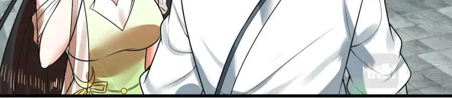 第369话 筑基之后三千年 第230页