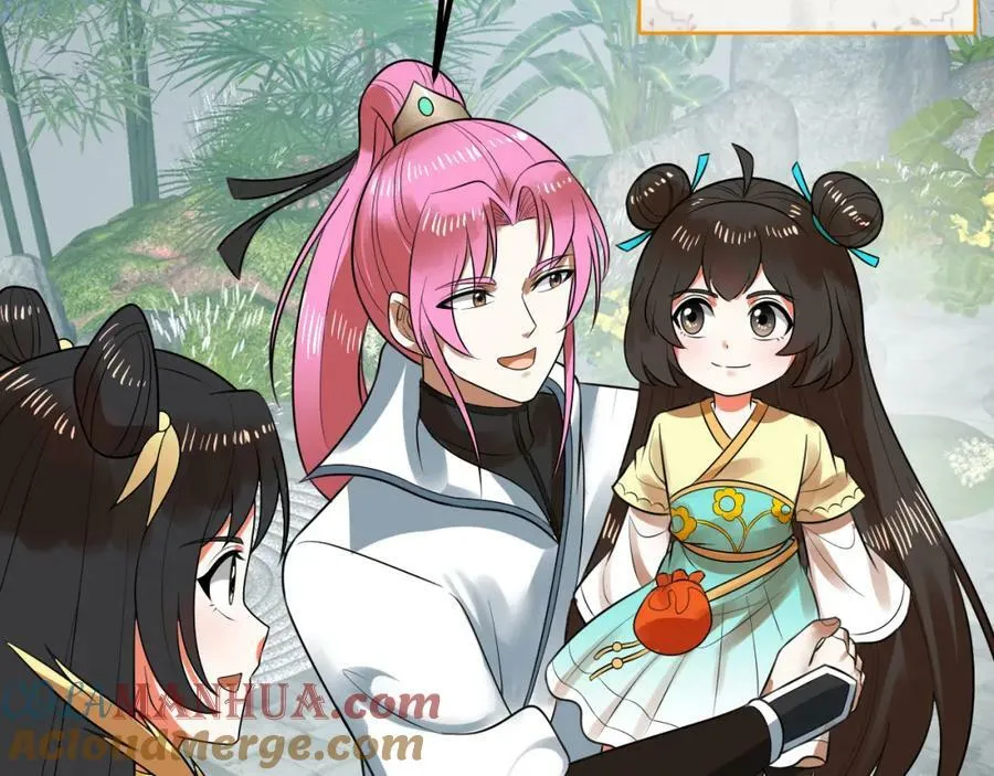 第369话 筑基之后三千年 第237页