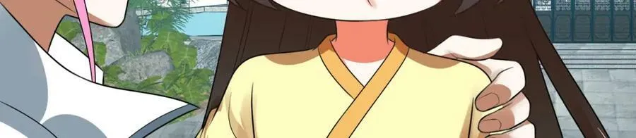 第369话 筑基之后三千年 第242页