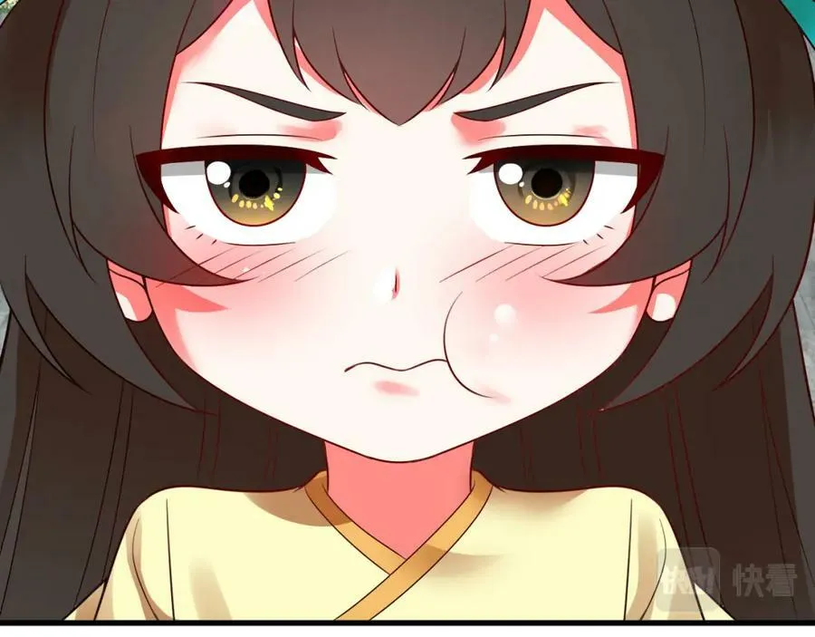 第369话 筑基之后三千年 第251页