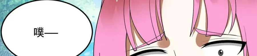 第369话 筑基之后三千年 第260页