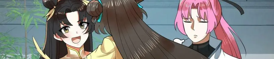 第369话 筑基之后三千年 第264页