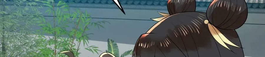 第369话 筑基之后三千年 第268页