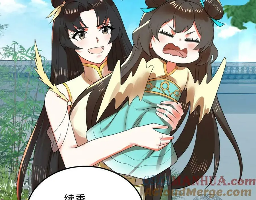 第369话 筑基之后三千年 第273页
