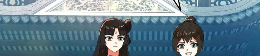第369话 筑基之后三千年 第284页