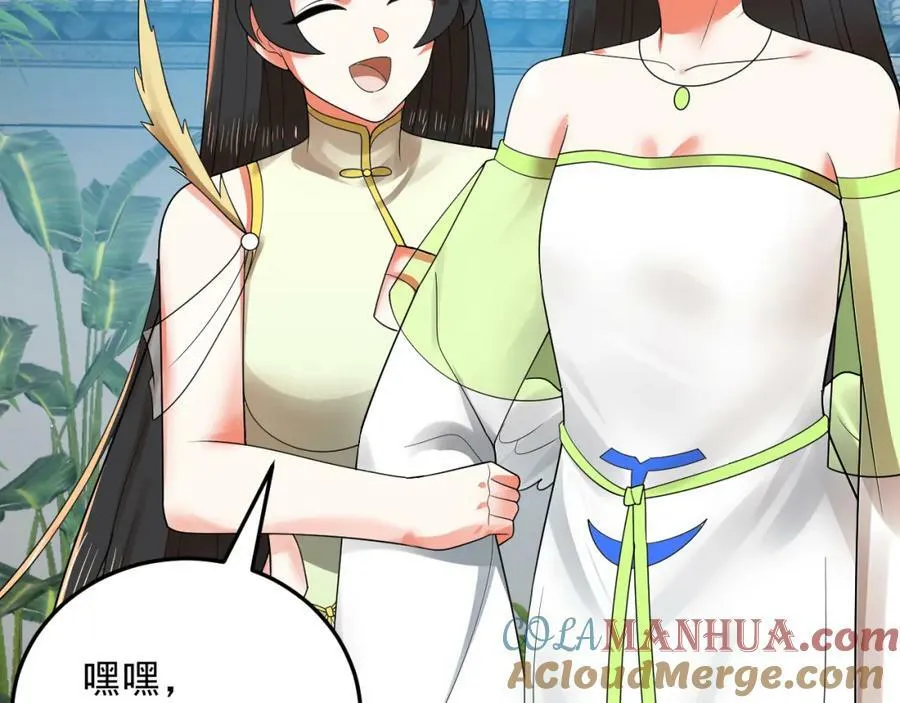 第369话 筑基之后三千年 第289页