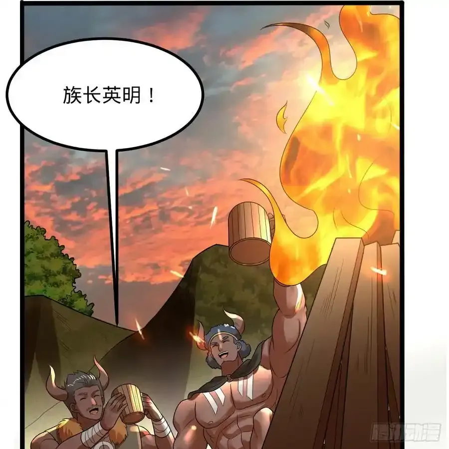 337回 虫子必须死 第22页