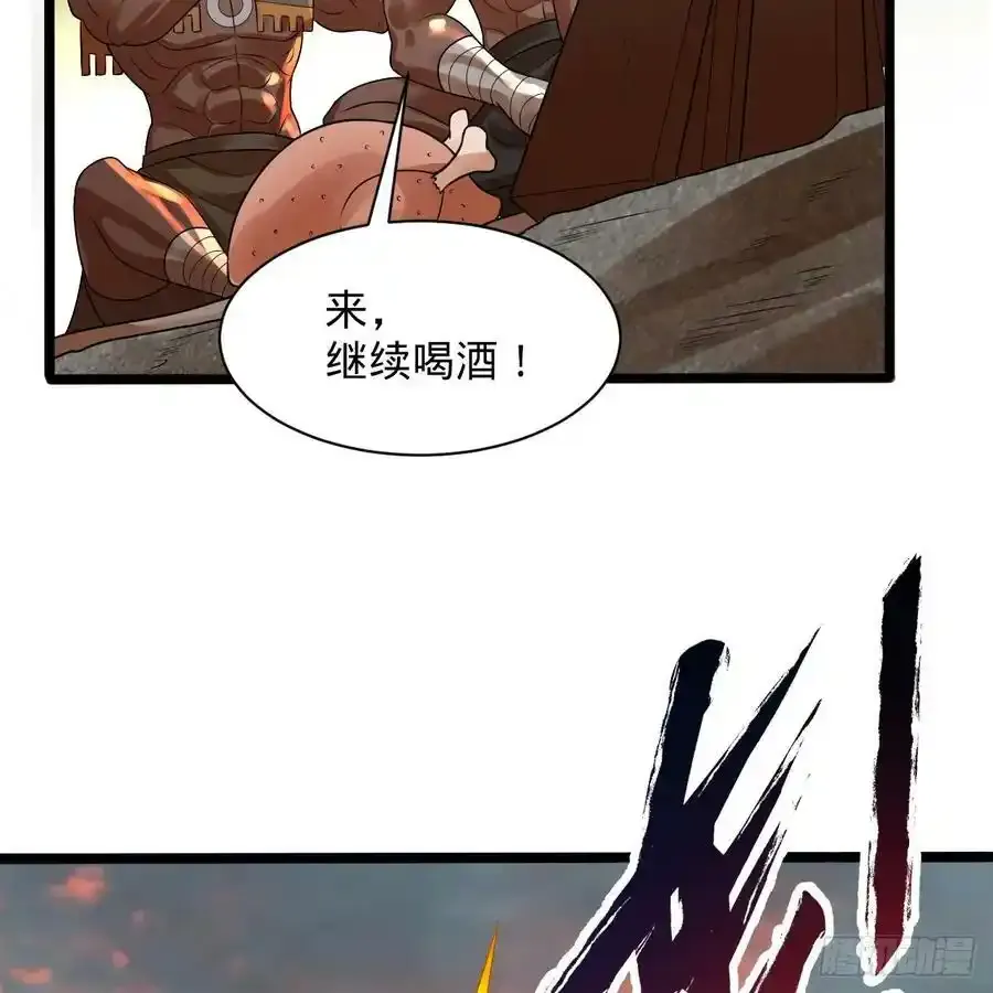 337回 虫子必须死 第23页