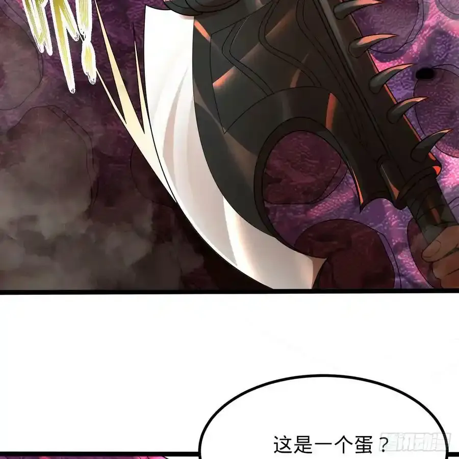 337回 虫子必须死 第55页