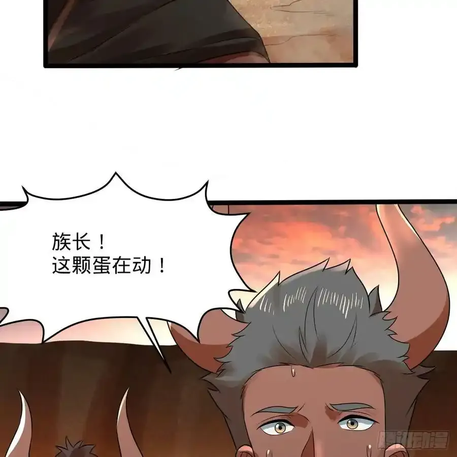 337回 虫子必须死 第59页