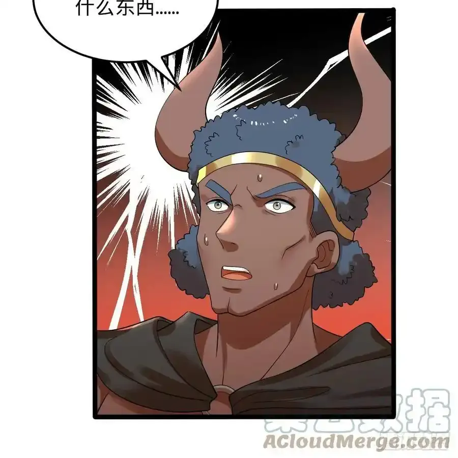 337回 虫子必须死 第65页