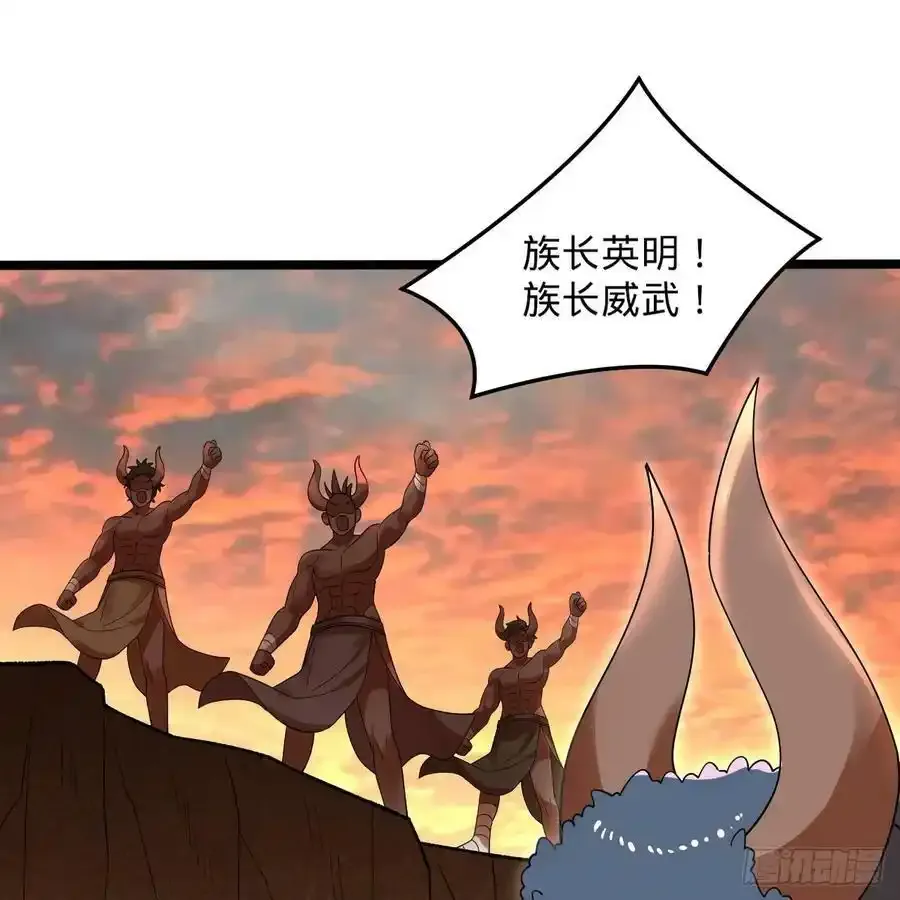 337回 虫子必须死 第86页