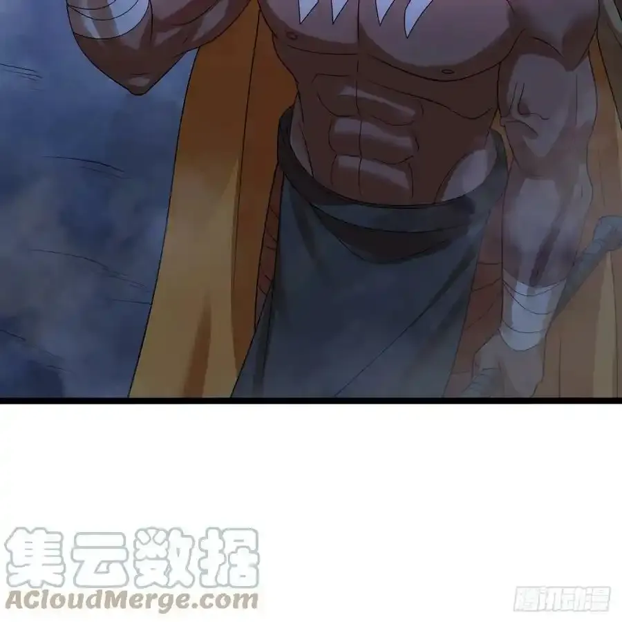 337回 虫子必须死 第93页