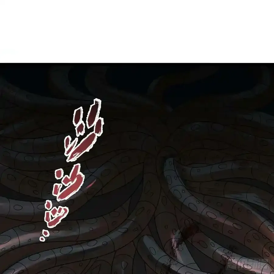 337回 虫子必须死 第96页