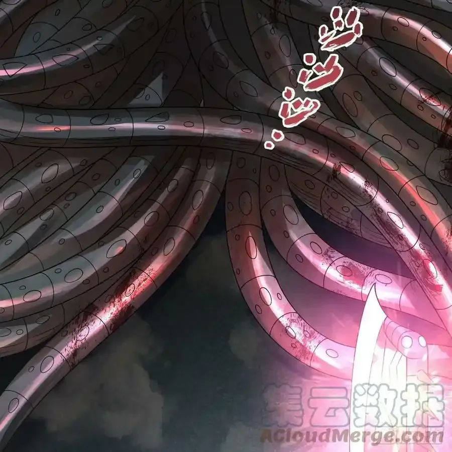 337回 虫子必须死 第97页