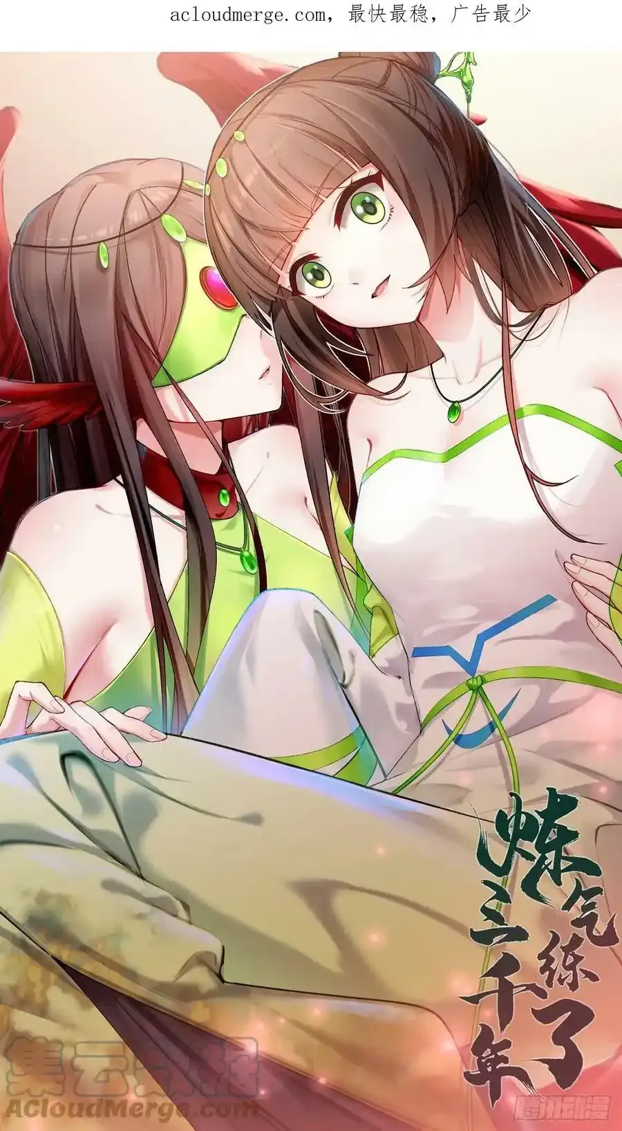 337回 虫子必须死 第127页