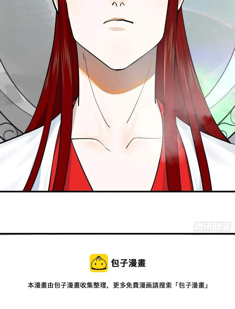 276回 筑基天尊入梦来 第29页