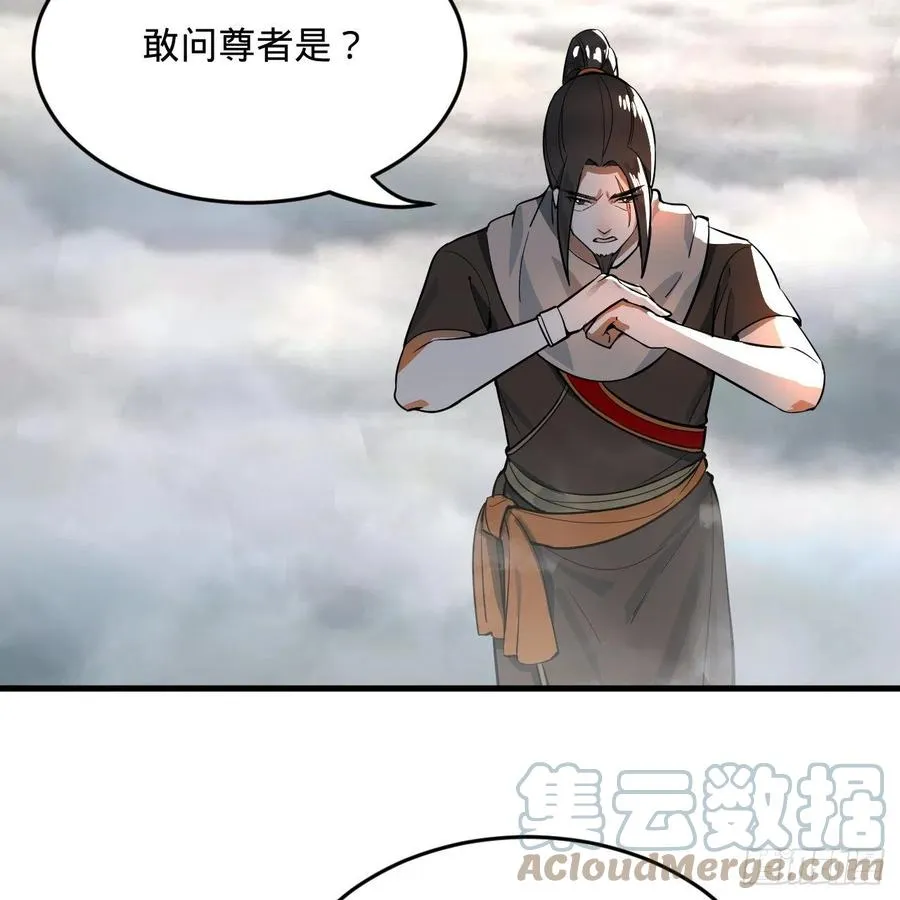 276回 筑基天尊入梦来 第31页