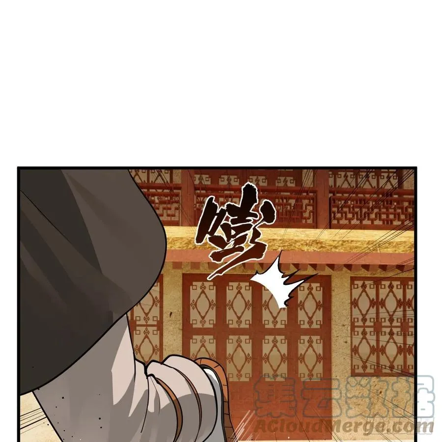 276回 筑基天尊入梦来 第58页