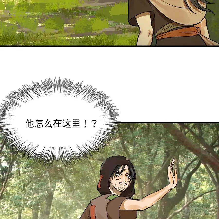 276回 筑基天尊入梦来 第62页