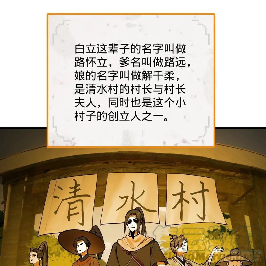 275回 你夫人被人打了！ 第22页